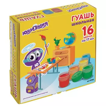 Гуашь ЮНЛАНДИЯ ШКОЛЬНАЯ, 16 цветов, без кисти, картонная коробка