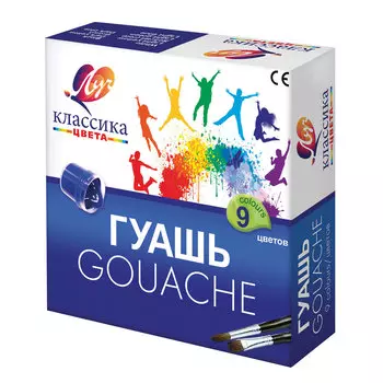 Гуашь ЛУЧ Классика, 9 цветов по 20 мл, без кисти, картонная упаковка, 19С 1276-08