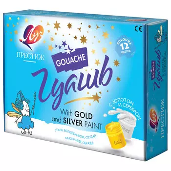 Гуашь ЛУЧ Престиж, 10 цветов + 2 цвета металлик (золото и серебро) по 20 мл, 18С1237-08