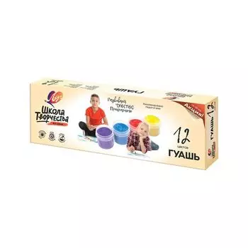 Гуашь ЛУЧ "Школа творчества", 12 цветов по 20 мл, без кисти, картонная упаковка, 29С 1753-08