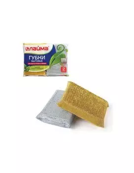 Губки бытовые КОМПЛЕКТ 2шт, поролон в металлизированной оплетке, в28*ш115*г78мм, ЛАЙМА, К1011, 10шт/партия