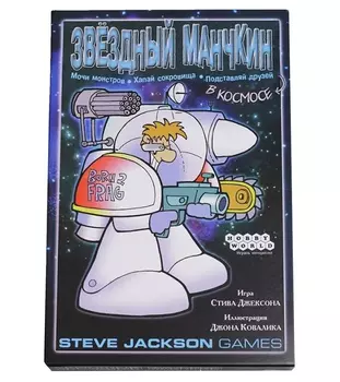 Hobby World Звездный Манчкин 1008