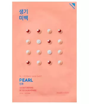 Holika Holika Осветляющая тканевая маска Pure Essence Mask Sheet Pearl, жемчуг, 20 мл
