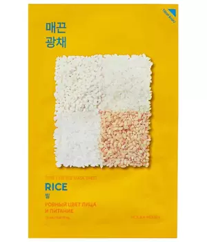 Holika Holika Тканевая маска против пигментации Pure Essence Mask Sheet Rice, рис, 20 мл