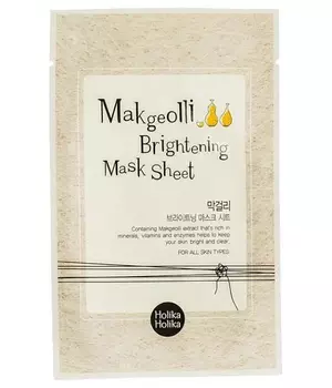 Holika Holika Тканевая маска с рисовым вином Makgeolli Brightening Mask Sheet, 20 мл