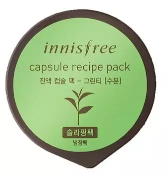 Holika Holika Увлажняющая ночная маска-капсула Superfood Capsule Pack Moisture, 10 мл