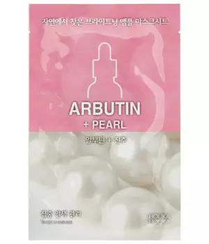 Holika Holika Увлажняющая тканевая маска для лица с экстрактом жемчуга Ampoule Essence Mask Sheet Pearl, 20 мл