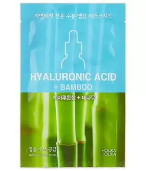 Holika Holika Увлажняющая тканевая маска для лица с гиалуроновой кислотой Ampoule Essence Mask Sheet Hyaluronic acid, 18 мл