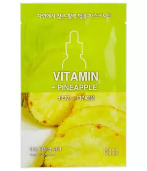 Holika Holika Увлажняющая тканевая маска для лица с витаминами Ampoule Essence Mask Sheet Vitamin, 18 мл