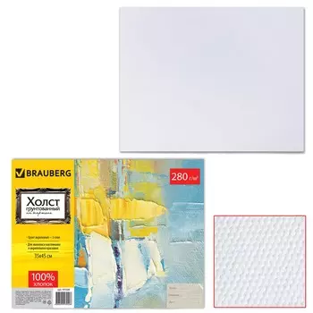 Холст на картоне BRAUBERG ART CLASSIC, 35х45 см, грунтованный, 100% хлопок, мелкое зерно, 191020