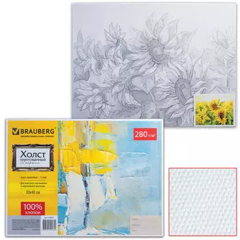 Холст на картоне с контуром BRAUBERG ART CLASSIC, Подсолнухи, 30х40 см, грунтованный, 100% хлопок, 190627