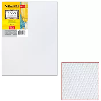 Холст на подрамнике BRAUBERG ART CLASSIC, 18х24 см, грунтованный, 100% хлопок, крупное зерно, 190643