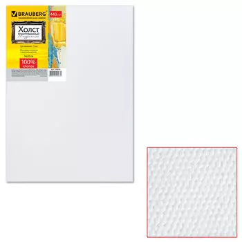 Холст на подрамнике BRAUBERG ART CLASSIC, 24х30 см, грунтованный, 100% хлопок, крупное зерно, 190644