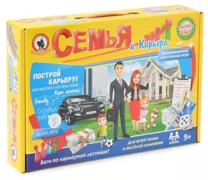 Игра экономическая "Семья и карьера"