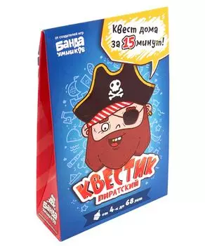 Игра БАНДА УМНИКОВ УМ165 Квестик пиратский Джек