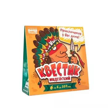 Игра БАНДА УМНИКОВ УМ191 Квестик индейский