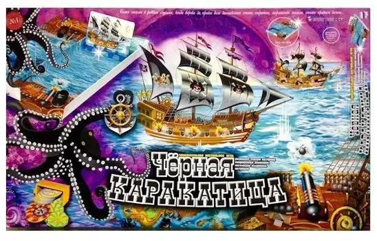 Игра "Черная каракатица" ОмЗЭТ 20031