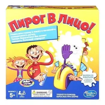 Игра HG Пирог в лицо
