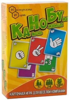 Игра карточная "Канобу" (Камень-ножницы-бумага) 8105