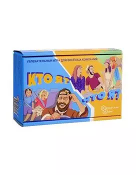 Игра карточная "Кто ты, что ты?" 7920