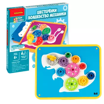 Игра логическая "Шестеренки.Волшебство механики"