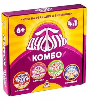 Игра на реакцию и внимание Лас Играс "Дуббль КОМБО"*