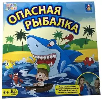Игра настольная 1TOY ИГРОДРОМ "Опасная рыбалка".