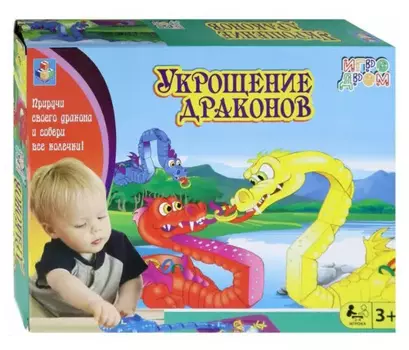 Игра настольная 1TOY ИГРОДРОМ "Укрощение драконов".