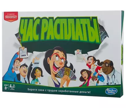 Игра настольная ЧАС РАСПЛАТЫ HASBRO E0751
