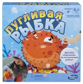 Игра настольная HASBRO GAMES ПУГЛИВАЯ РЫБКА E3255