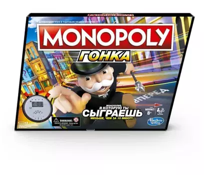 Игра настольная МОНОПОЛИЯ ГОНКА E7033