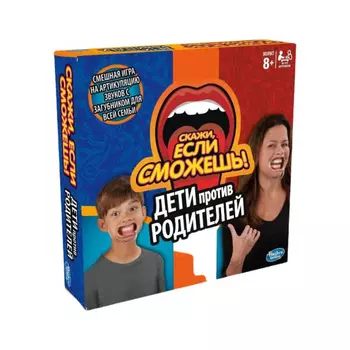 Игра настольная СКАЖИ ЕСЛИ СМОЖЕШЬ СЕМЬЯ HASBRO C3145