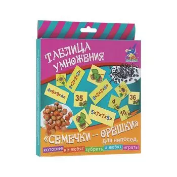 Игра обучающая Таблица умножения Семечки-орешки, цветные карточки, СМЫШЛЕНЫЙ, С-3734