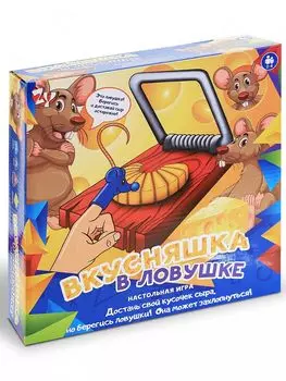 Игра Вкусняшка в ловушке в коробке ZYB-B2846