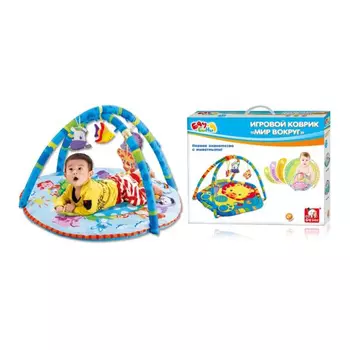 Игровой коврик Мир вокруг 100637533/1809