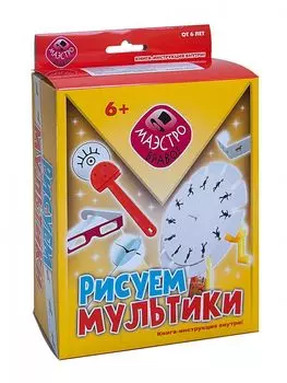 Игровой набор НОВЫЙ ФОРМАТ 1094 Рисуем мультики