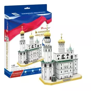 Игрушка 3D-пазл CubicFun Колокольня Ивана Великого (Россия)
