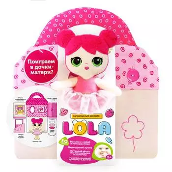 Игрушка "Кукольный домик LOLA" (Мякиши) 451