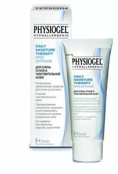 Интенсивный увлажняющий крем Physiogel 100 мл