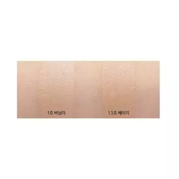 It's Skin Сменный блок для кушона Life Color Ultra Glow Cushion 1.5 Beige Refill SPF 24 PA++, тон 1,5, натурально-бежевый, 12 г