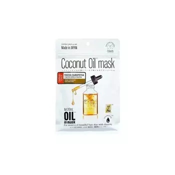 JAPAN GALS Маска-сыворотка с кокосовым маслом и золотом для увлажнения кожи, 7 шт