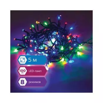 Электрогирлянда светодиодная Золотая Сказка Стандарт, 100 ламп, 5 м, многоцветная, контроллер