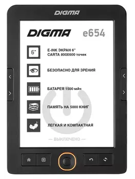 Электронная книга Digma E654 Grafit