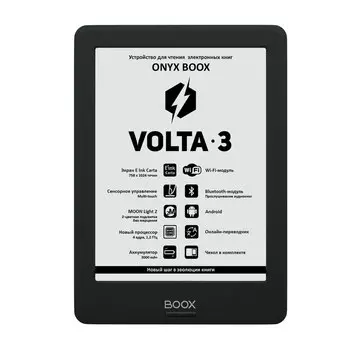 Электронная книга Onyx boox Volta 3 Черная