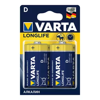 Элемент питания VARTA Longlife D блистер 2шт.