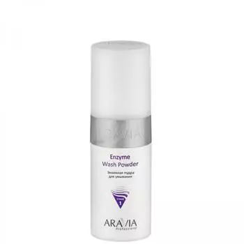 Энзимная пудра для умывания Aravia Professional Enzyme Wash Powder, 150 мл