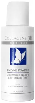 Энзимная пудра для умывания сухой и чувствительной кожи Medical Collagene 3D , 75 гр