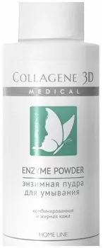 Энзимная пудра для умывания жирной и комбинированной кожи Medical Collagene 3D , 75 гр