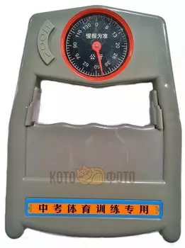 Эспандер Ronin Е046, Силомер