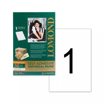 Этикетка самоклеящаяся 210х297 мм, 1 этикетка, белая непрозрачная, 70 г/м2, 50 л., LOMOND, 2000005